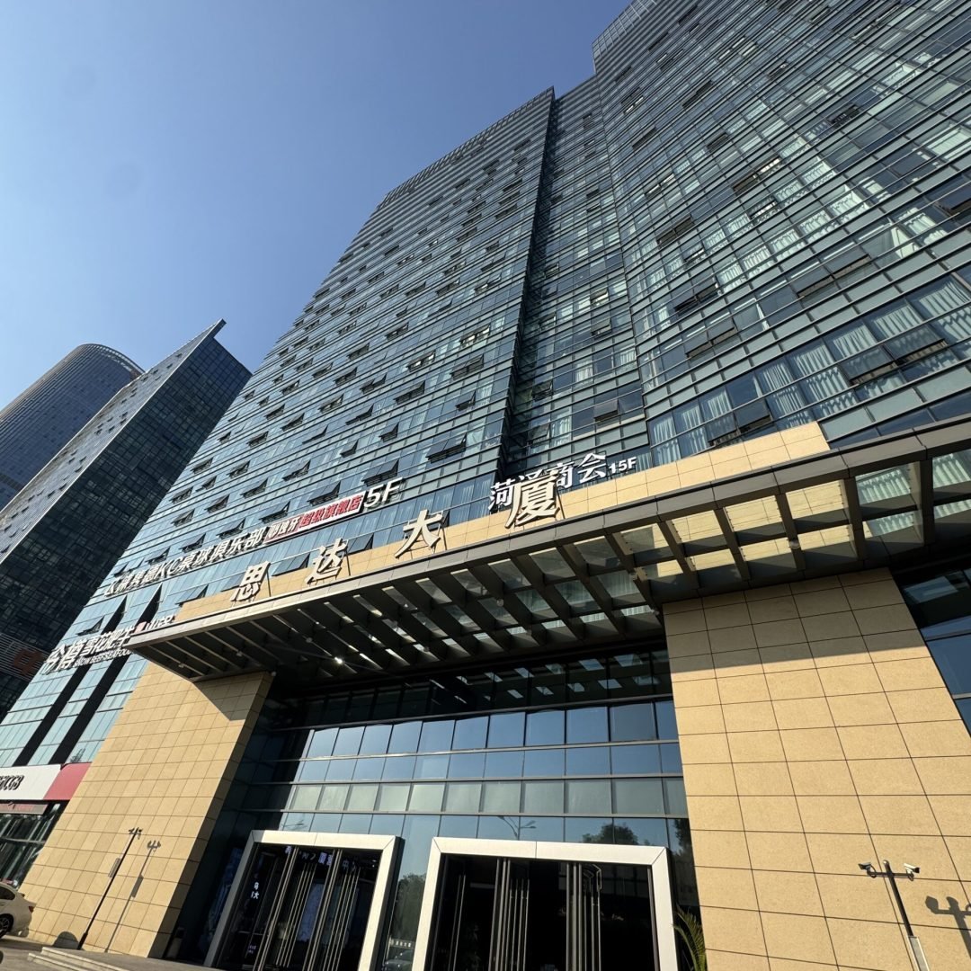 Weixin Image_20251116180755_609_34